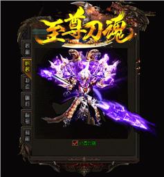 九天天龙八部天龙八部私服